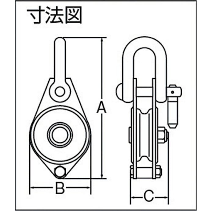 【CAINZ-DASH】トラスコ中山 シンプル型滑車　シャックル式　５０ｍｍ TSY-50【別送品】