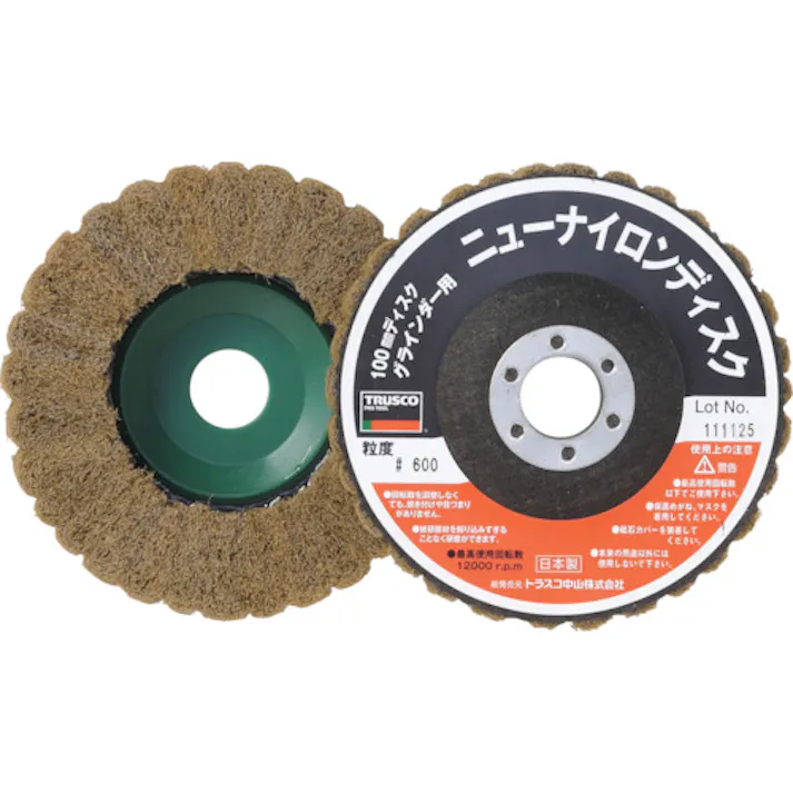 【CAINZ-DASH】トラスコ中山 ニューナイロンディスク Φ95穴径16mm 600# (5個入) TNND100-600【別送品】