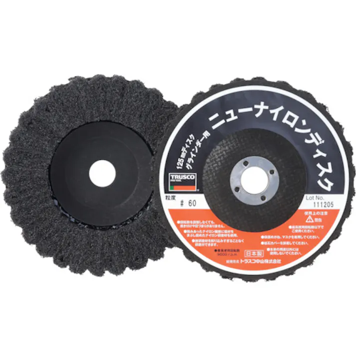 【CAINZ-DASH】トラスコ中山 ニューナイロンディスク Φ125穴径16mm 60# (5個入) TNND125-60【別送品】