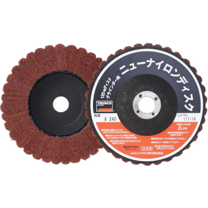 【CAINZ-DASH】トラスコ中山 ニューナイロンディスク Φ125穴径16mm 320# (5個入) TNND125-320【別送品】