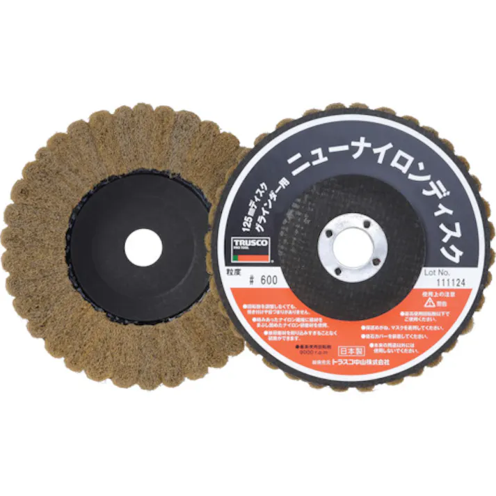 【CAINZ-DASH】トラスコ中山 ニューナイロンディスク Φ125穴径16mm 600# (5個入) TNND125-600【別送品】