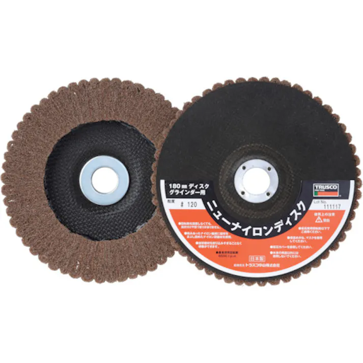 【CAINZ-DASH】トラスコ中山 ニューナイロンディスク Φ180穴径22mm 120# (5個入) TNND180-120【別送品】