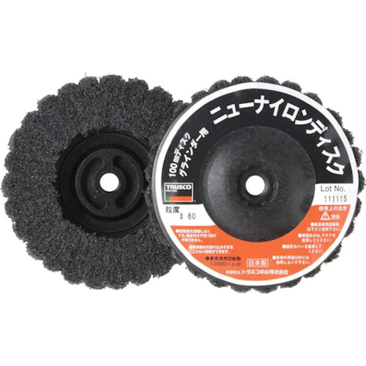 【CAINZ-DASH】トラスコ中山 ニューナイロンディスク Φ95XM10 60# (5個入) TNND100AL-60【別送品】