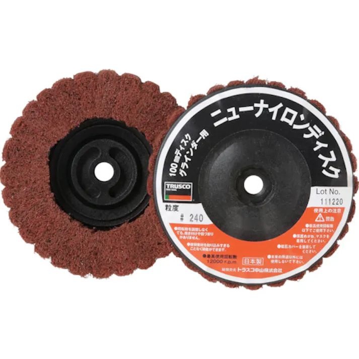 【CAINZ-DASH】トラスコ中山 ニューナイロンディスク Φ95XM10 240# (5個入) TNND100AL-240【別送品】