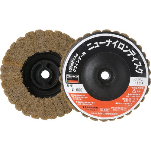 トラスコ中山 ニューナイロンディスク Φ95XM10 600# (5個入) TNND100AL-600 ナイロンディスク トラスコ中山 ニューナイロンディスク Φ95XM10 600# (5個入) TNND100AL-600 ナイロンディスク