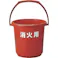 【CAINZ-DASH】トラスコ中山 エコポリバケツ 10L 消火用 RBKS-10【別送品】