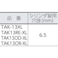 【CAINZ-DASH】トラスコ中山 プロテクターツールケース　オリーブ　ＸＬ TAK13OD-XL【別送品】