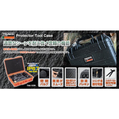 【新品未使用】TPU-1380 24.0 オレンジ Amazon | アイトス AITOZ 防水セーフティシューズ（ミドルカット