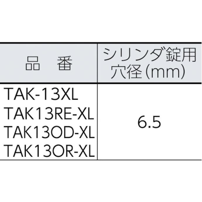 【CAINZ-DASH】トラスコ中山 プロテクターツールケース　オレンジ　ＸＬ TAK13OR-XL【別送品】