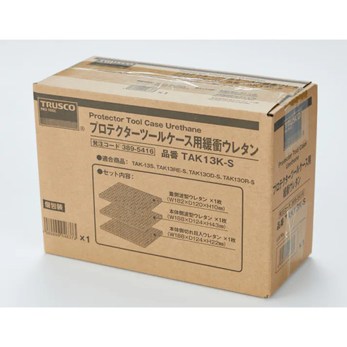 【CAINZ-DASH】トラスコ中山 プロテクターツールケース用緩衝ウレタン S TAK13K-S【別送品】