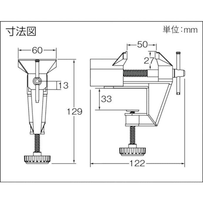 【CAINZ-DASH】トラスコ中山 アルミ合金バイス　簡易タイプ　６０ｍｍ TAB-60【別送品】