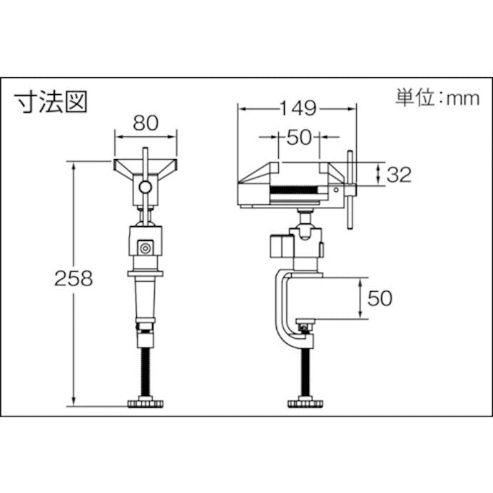 【CAINZ-DASH】トラスコ中山 アルミ合金バイス　クランプ付タイプ TAB-80【別送品】