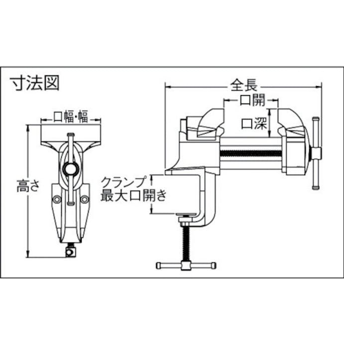 【CAINZ-DASH】トラスコ中山 コンパクトバイス　７５ｍｍ TKB-75【別送品】