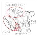 【CAINZ-DASH】トラスコ中山 マルチコンビバイス　１２５ｍｍ TMB-125【別送品】