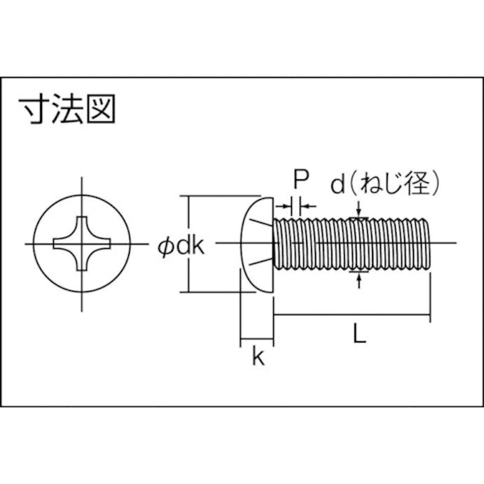 【CAINZ-DASH】トラスコ中山 ナベ頭小ねじ　ユニクロ　全ネジ　Ｍ３×１０　３６０本入 B01-0310【別送品】