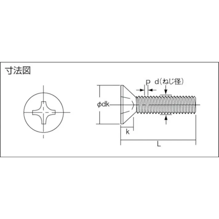 【CAINZ-DASH】トラスコ中山 皿頭小ねじ ステンレス 全ネジ M6×50 15本入 B06-0650【別送品】