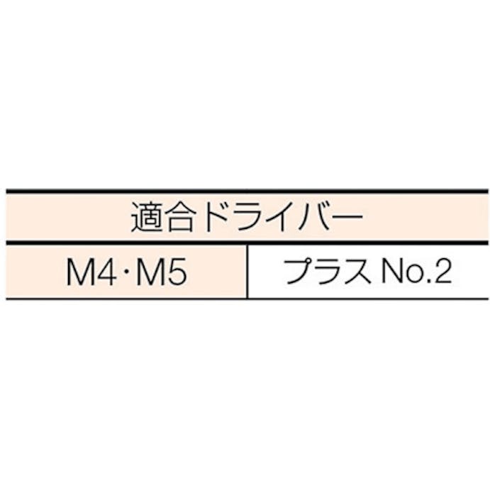 【CAINZ-DASH】トラスコ中山 皿頭サッシュ小ねじ　ステンレス　全ネジ　Ｍ５×１５　８５本入 B65-0515【別送品】