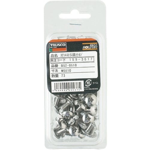 CAINZ-DASH】トラスコ中山 トラス頭小ねじ ステンレス 全ネジ M3×5