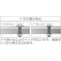 【CAINZ-DASH】トラスコ中山 トラス頭小ねじ　ステンレス　全ネジ　Ｍ５×１５　６５本入 B52-0515【別送品】