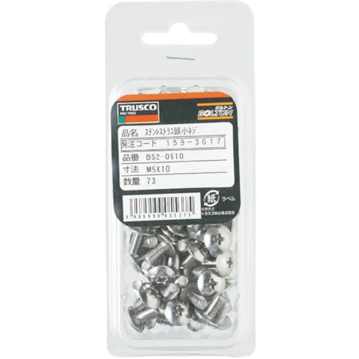 【CAINZ-DASH】トラスコ中山 トラス頭小ねじ ステンレス 全ネジ M5×16 60本入 B52-0516【別送品】