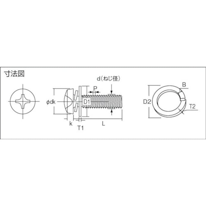 【CAINZ-DASH】トラスコ中山 ナベ頭座金組込ねじ　Ｐ＝３　クロメート　Ｍ３×８　１７５本入　（ばね座金＋ＪＩＳワッシャー付き） B50-0308【別送品】