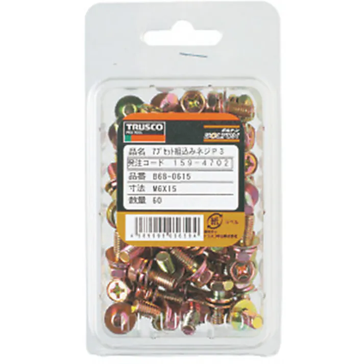 【CAINZ-DASH】トラスコ中山 十字穴付アプセット組込 P=3 クロメート M6×25 45本入 /(+)アプセットボルト ばね座金+JISワッシャー付き B68-0625【別送品】