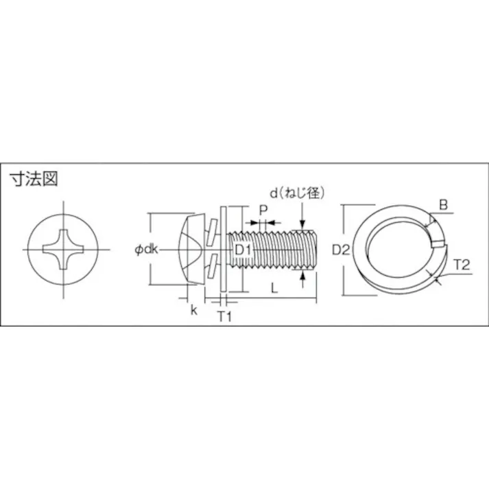 【CAINZ-DASH】トラスコ中山 ナベ頭座金組込ねじ P=4 クロメート M4×6 100本入 (ばね座金+JIS小形ワッシャー付き) B51-0406【別送品】