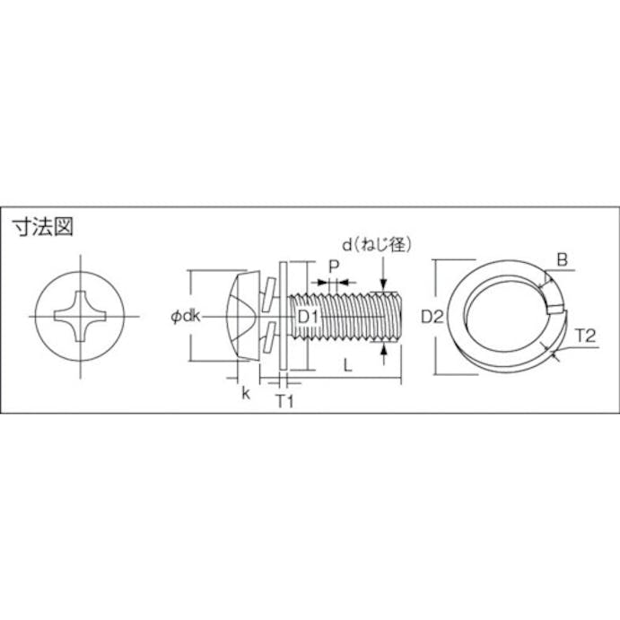 【CAINZ-DASH】トラスコ中山 ナベ頭座金組込ねじ　Ｐ＝４　クロメート　Ｍ４×１０　１３０本入　（ばね座金＋ＪＩＳ小形ワッシャー付き） B51-0410【別送品】