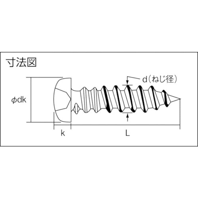 【CAINZ-DASH】トラスコ中山 ナベ頭タッピングねじ　１種Ａ　ユニクロ　Ｍ３×８　２９０本入 B07-0308【別送品】