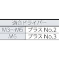 【CAINZ-DASH】トラスコ中山 ナベ頭タッピングねじ　１種Ａ　ユニクロ　Ｍ４×２０　１３０本入 B07-0420【別送品】