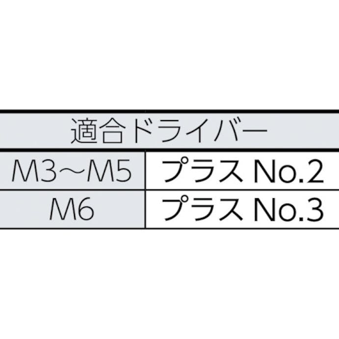 【CAINZ-DASH】トラスコ中山 ナベ頭タッピングねじ　１種Ａ　ユニクロ　Ｍ５×１０　１１０本入 B07-0510【別送品】