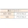 【CAINZ-DASH】トラスコ中山 皿頭タッピングねじ 1種A ステンレス M4×35 45本入 B10-0435【別送品】