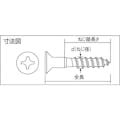 【CAINZ-DASH】トラスコ中山 皿木ねじ　ユニクロ　Ｍ３．１×２０　３１０本入 B11-3120【別送品】