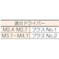 【CAINZ-DASH】トラスコ中山 皿木ねじ　ユニクロ　Ｍ４．１×３８　１００本入 B11-4138【別送品】