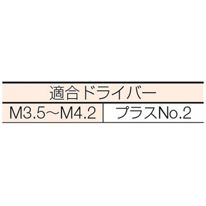 【CAINZ-DASH】トラスコ中山 ドライウォール　ユニクロ　Ｍ３．５×２２　１３０本入 B21-3522【別送品】