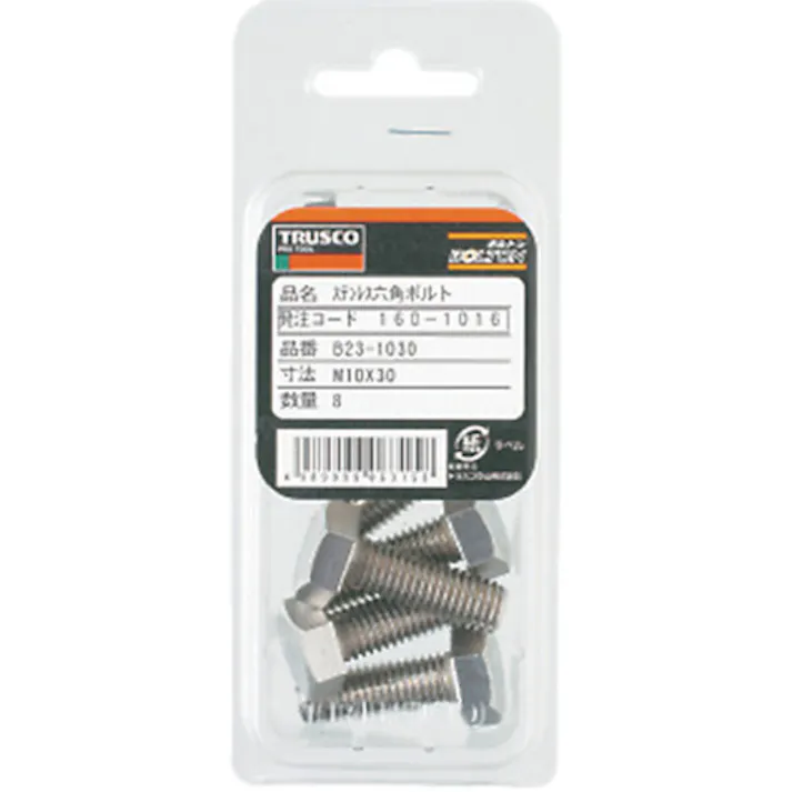 【CAINZ-DASH】トラスコ中山 六角ボルト ステンレス 全ネジ M5×45 27本入 B23-0545【別送品】