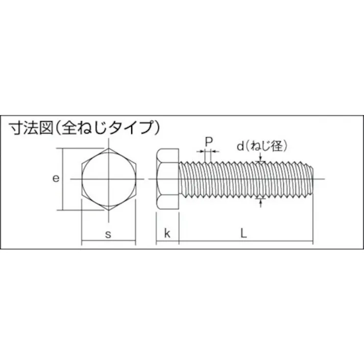 【CAINZ-DASH】トラスコ中山 六角ボルト ステンレス 全ネジ M6×40 23本入 B23-0640【別送品】