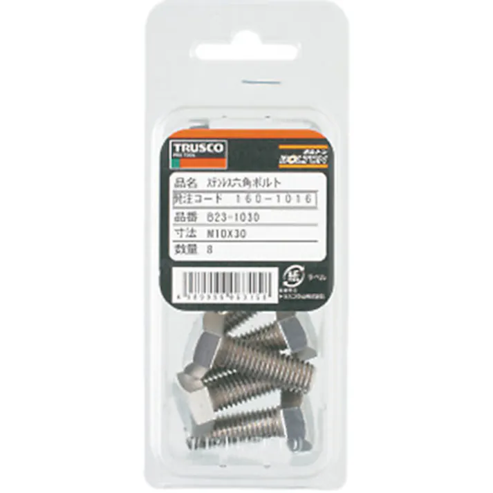 【CAINZ-DASH】トラスコ中山 六角ボルト ステンレス 全ネジ M6×40 23本入 B23-0640【別送品】