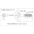 【CAINZ-DASH】トラスコ中山 六角穴付ボルト　ステンレス　半ネジ　Ｍ８×６５　５本入　／キャップボルト（ＣＡＰ） B44-0865【別送品】