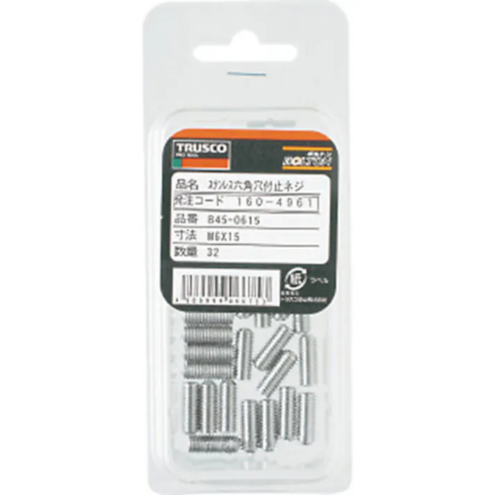 【CAINZ-DASH】トラスコ中山 六角穴付止めねじ ステンレス M6×10 42本入 B45-0610【別送品】