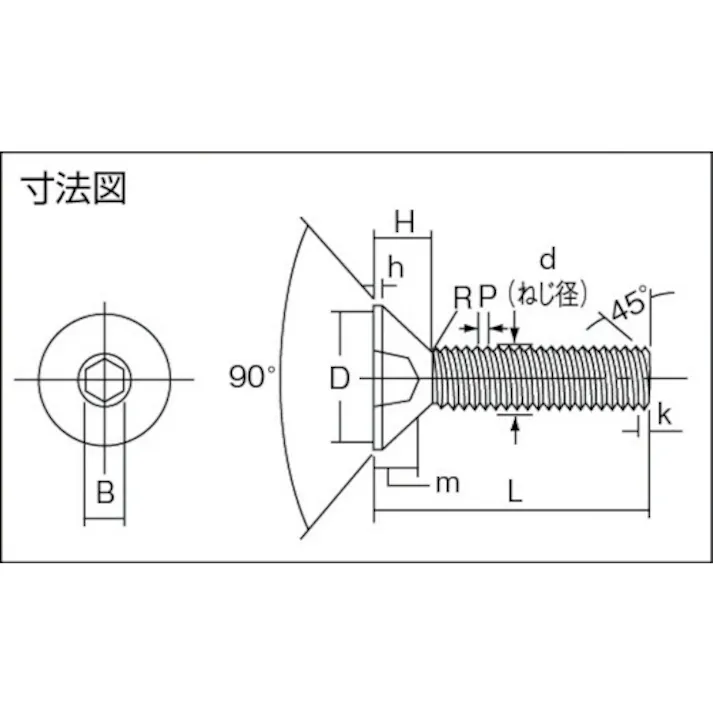 【CAINZ-DASH】トラスコ中山 六角穴付皿ボルト 黒染め 全ネジ M5×15 60本入 B73-0515【別送品】