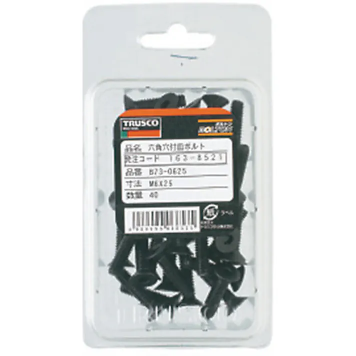 【CAINZ-DASH】トラスコ中山 六角穴付皿ボルト 黒染め 全ネジ M8×25 27本入 B73-0825【別送品】