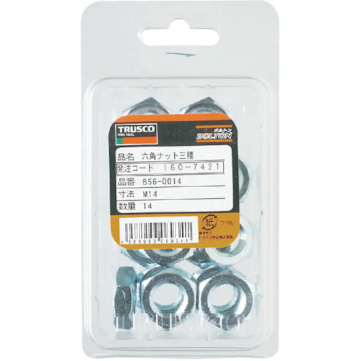 【CAINZ-DASH】トラスコ中山 六角ナット3種 ユニクロ M8×1.25 90個入 B56-0008【別送品】