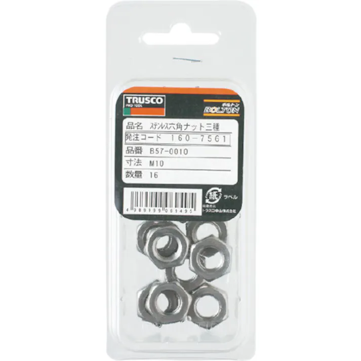 【CAINZ-DASH】トラスコ中山 六角ナット3種 ステンレス M8×1.25 40個入 B57-0008【別送品】