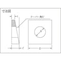 【CAINZ-DASH】トラスコ中山 テーパーワッシャー　ユニクロ　Ｍ８（５／１６）　１８個入 B55-0008【別送品】