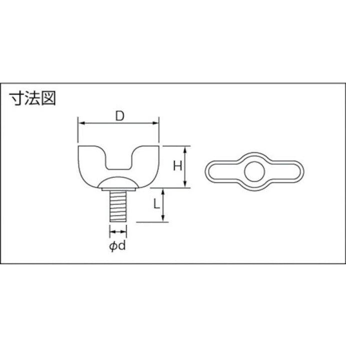 【CAINZ-DASH】トラスコ中山 プレス蝶ボルト　３種　ユニクロ　Ｍ５×８　２０個入 B36-0508【別送品】