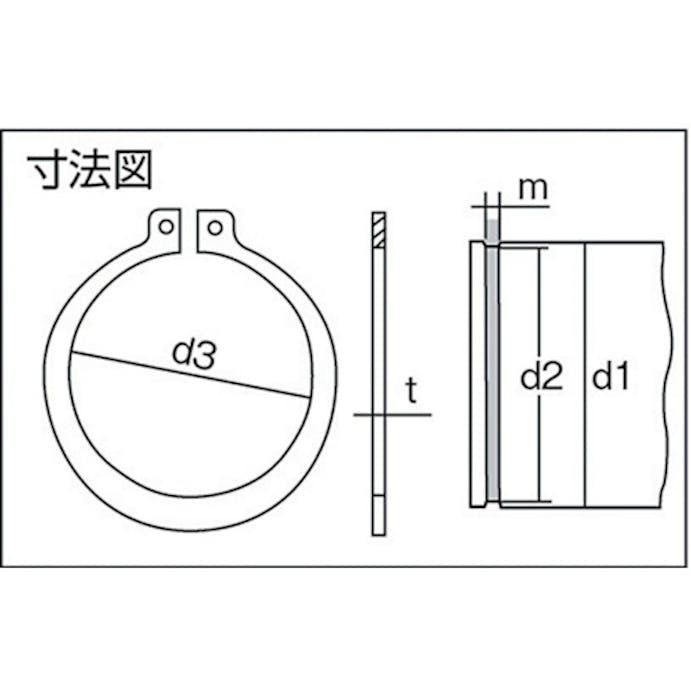 【CAINZ-DASH】トラスコ中山 スナップリング軸用　スチール　サイズＳ－５　９０個入 B32-0005【別送品】