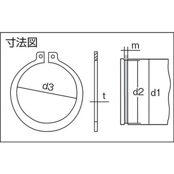 【CAINZ-DASH】トラスコ中山 スナップリング軸用　ステンレス　サイズＳ－８　２０個入 B90-0008【別送品】