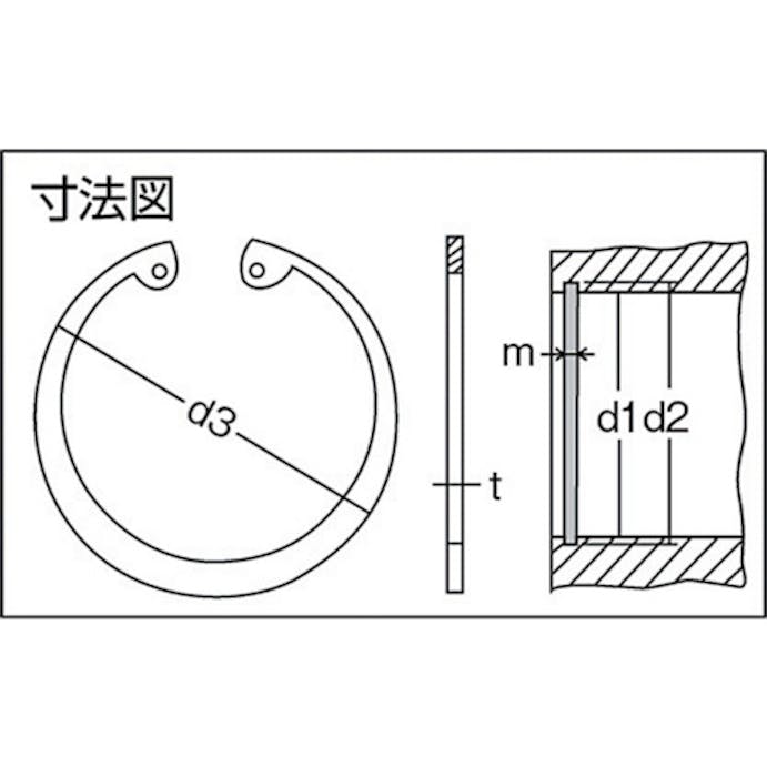 【CAINZ-DASH】トラスコ中山 スナップリング穴用　スチール　呼び径Ｒ－１７　４０個入 B33-0017【別送品】