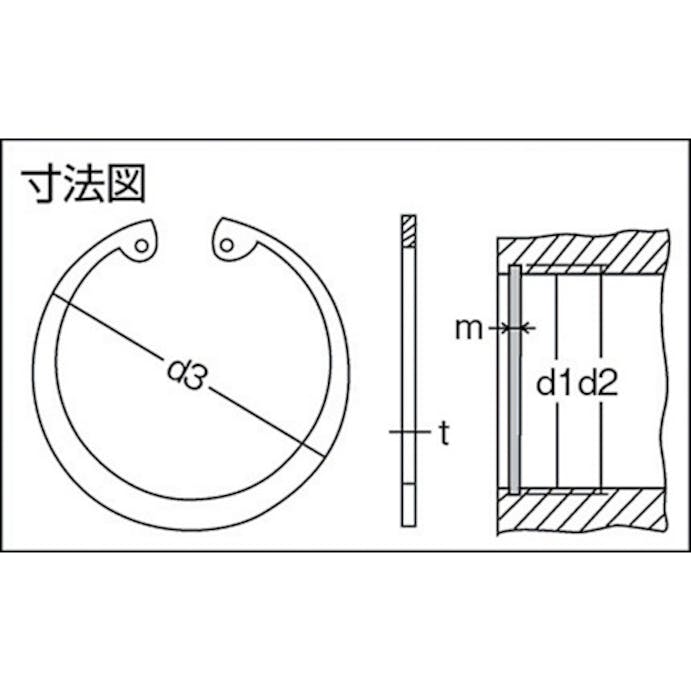 【CAINZ-DASH】トラスコ中山 スナップリング穴用　ステンレス　呼び径Ｒ－１１　１５個入 B91-0011【別送品】